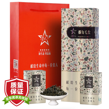 特级都匀毛尖绿茶